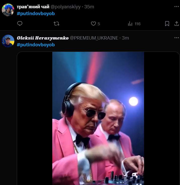 Меми про Путіна Меми про Путіна