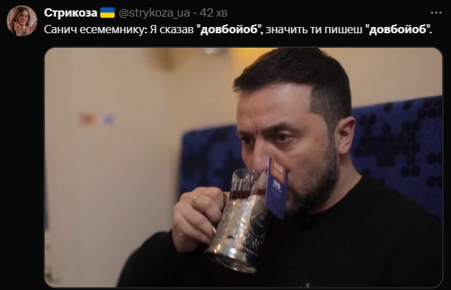 Меми про Путіна Меми про Путіна