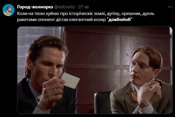 Меми про Путіна Меми про Путіна