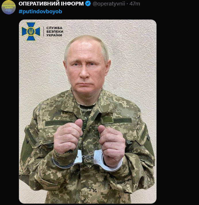 Меми про Путіна Меми про Путіна