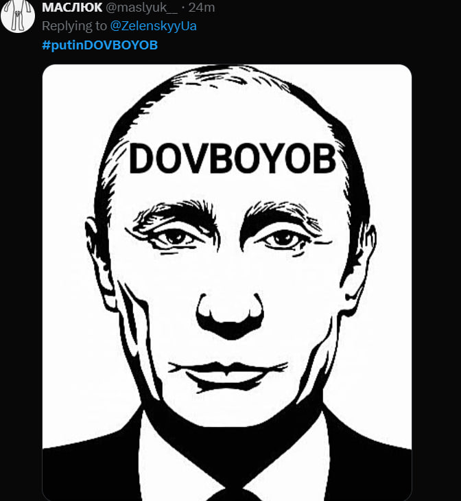 Меми про Путіна Меми про Путіна