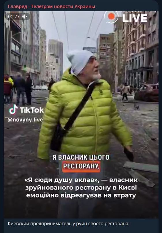 'Я сюди душу вклав': власник знищеного ресторану в Києві не стримав емоцій 'Я сюди душу вклав': власник знищеного ресторану в Києві не стримав емоцій