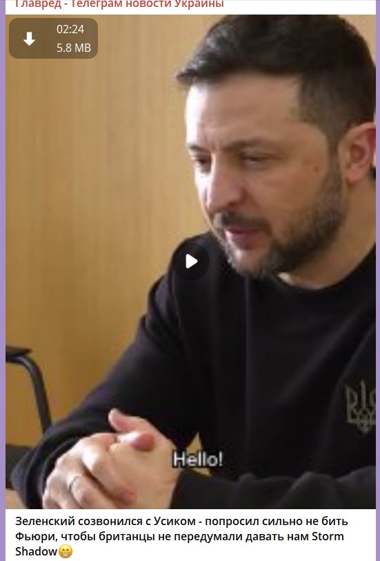 Усик і Зеленський 