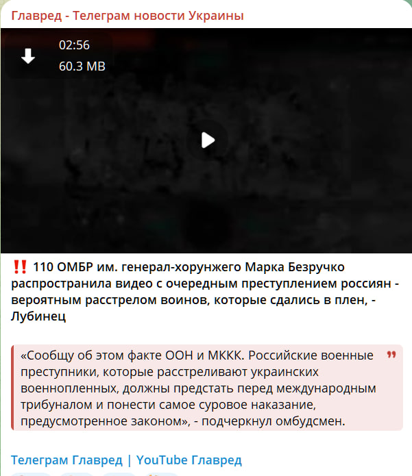 Ще один злочин: росіяни розстріляли українських полонених на фронті