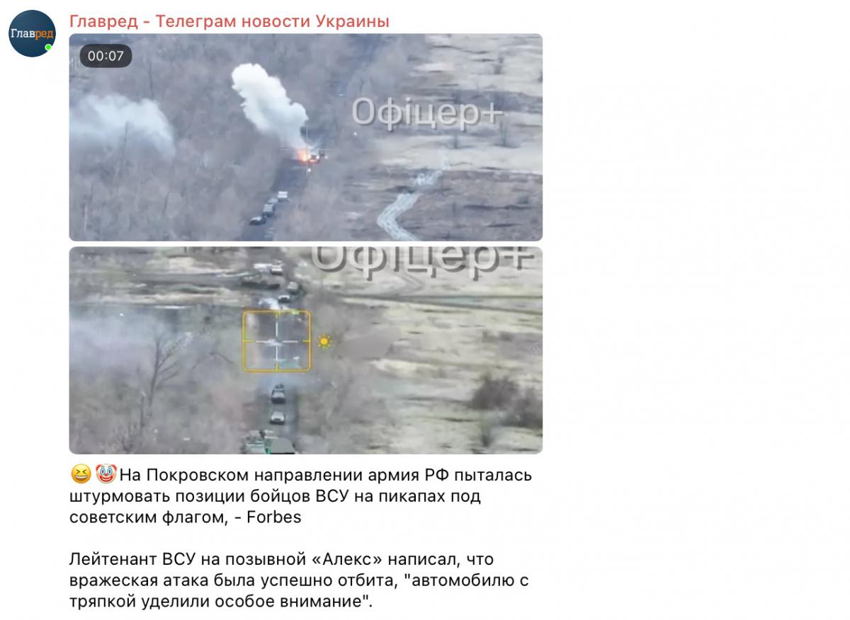 Окупанти штурмували на пікапах із прапором СРСР: ЗСУ відбили ворожу атаку - Forbes Окупанти штурмували на пікапах із прапором СРСР: ЗСУ відбили ворожу атаку - Forbes