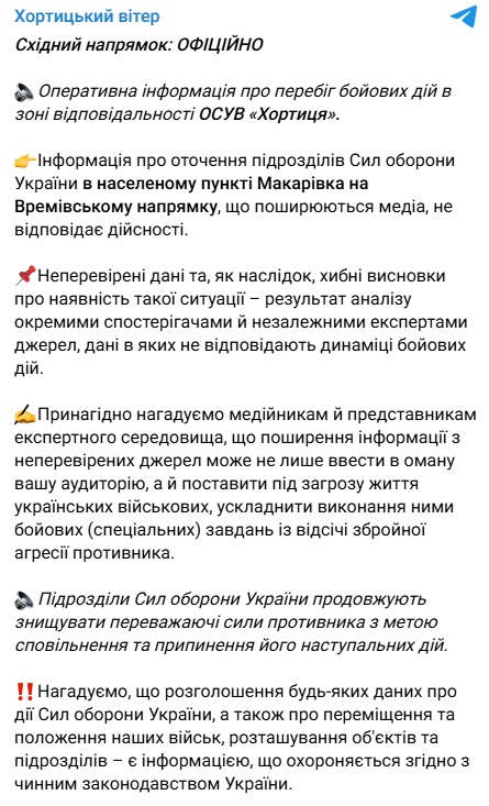 Скріншот Скріншот