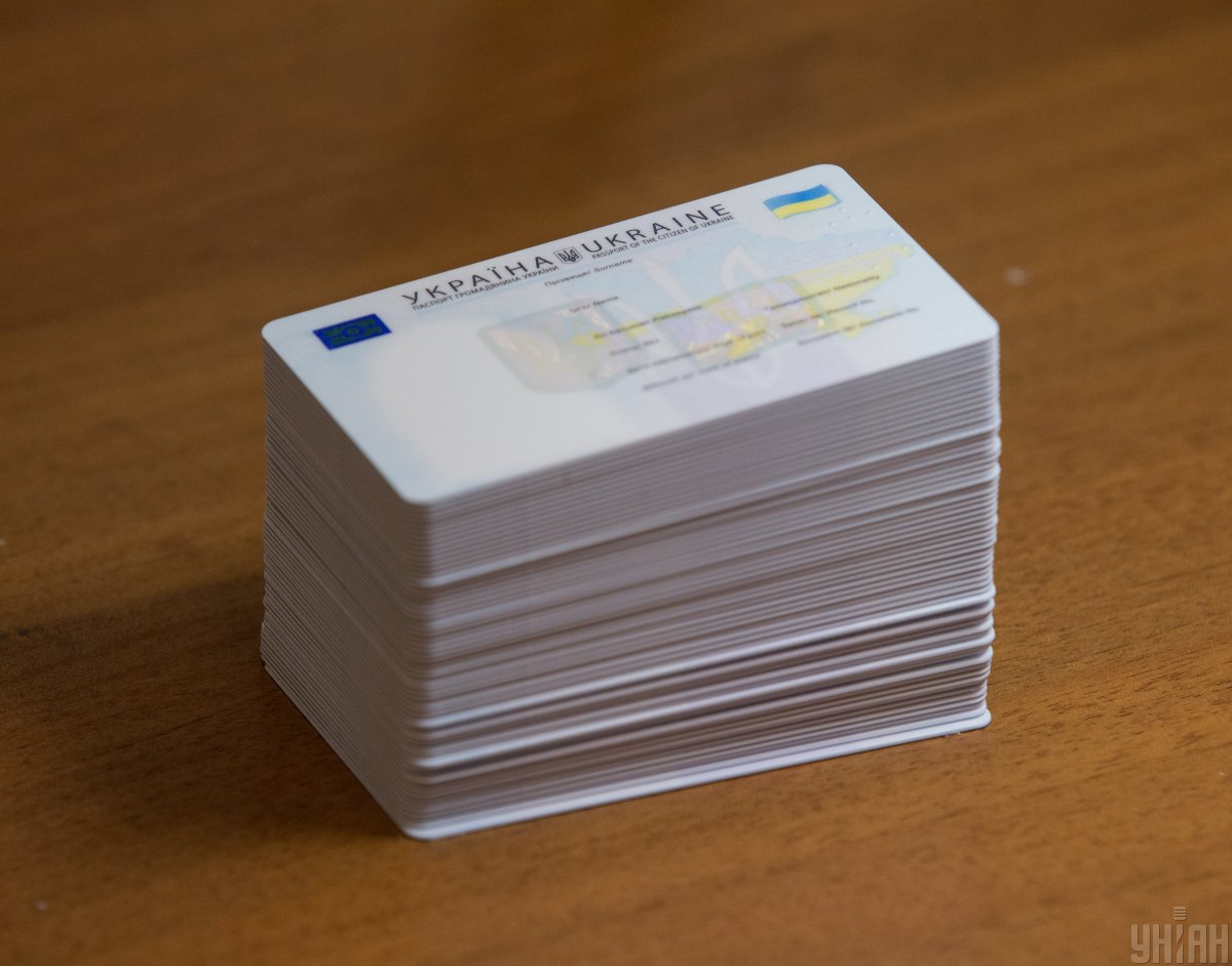 паспорт Украины