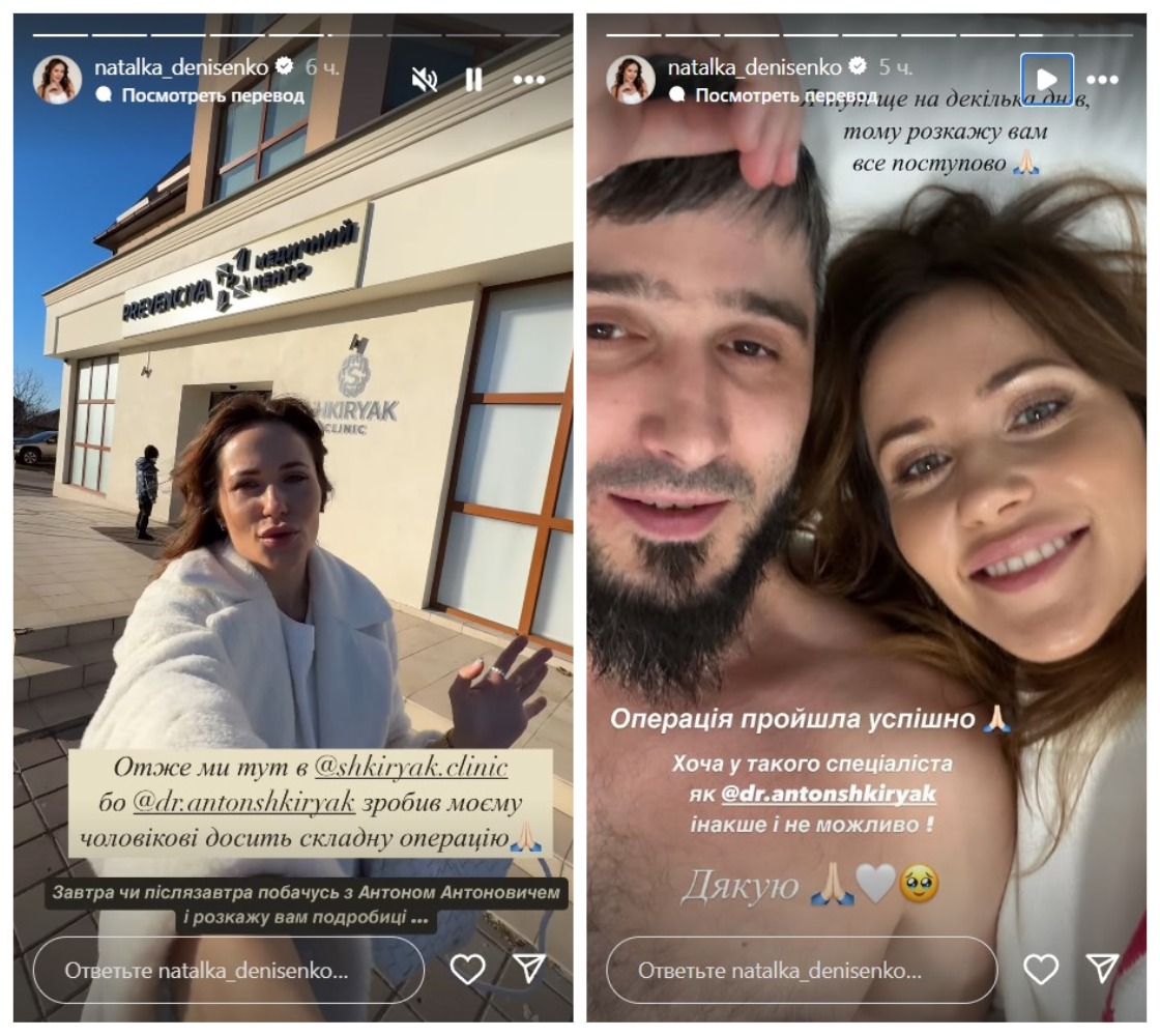 Наталка Денисенко, Андрій Федінчик Наталка Денисенко, Андрій Федінчик