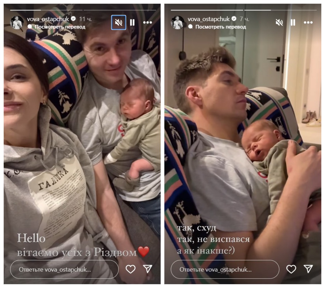 Володимир Остапчук із дружиною та сином