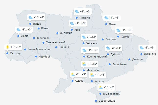 Погода в Украине 28 декабря