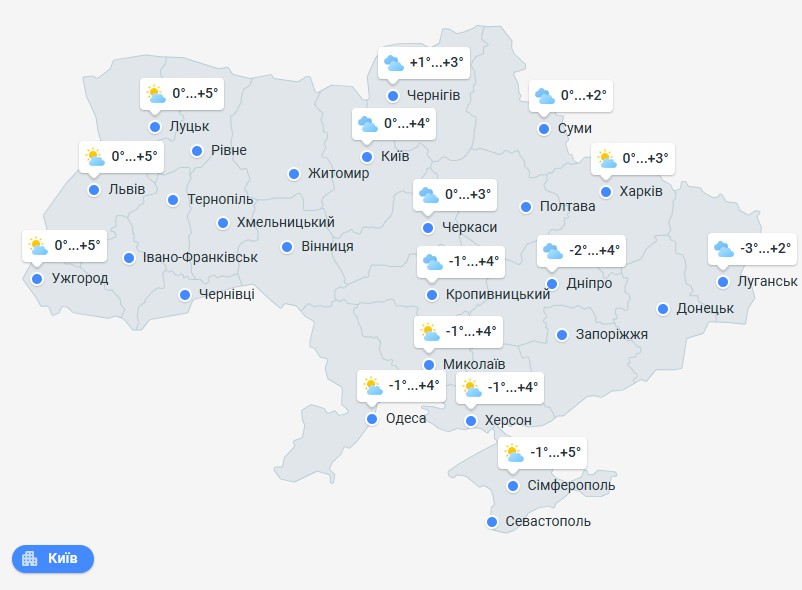 погода 29 декабря 