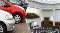 Рада дозволила конфіскацію автомобілів: за які порушення можна лишитися без коліс