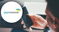 Найбільший оператор фіксованого зв'язку підвищує тарифи: скільки доведеться платити