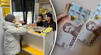 Комуналка обійдеться дешевше: хто з українців може зекономити на комісії Комуналка обійдеться дешевше: хто з українців може зекономити на комісії