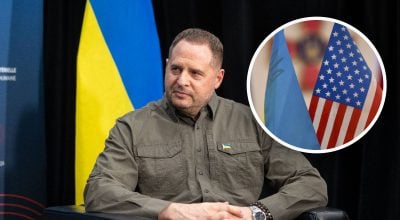 Ермак, Украина и США Ермак, Украина и США