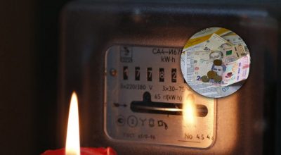 Чи очікувати підвищення тарифів на світло: прогноз для українців Чи очікувати підвищення тарифів на світло: прогноз для українців