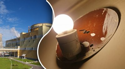 електрика, АЕС