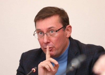 Луценко