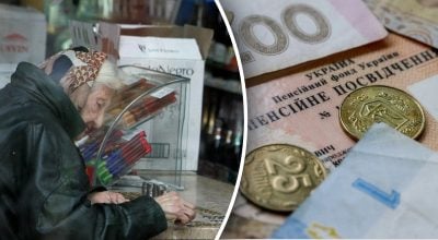 Якою буде пенсія, якщо немає стажу: названо розмір виплат