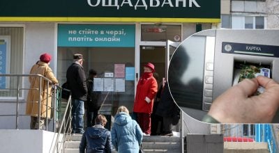 Не лише з карти на карту: в Україні можуть ввести новий ліміт на переказ коштів Не лише з карти на карту: в Україні можуть ввести новий ліміт на переказ коштів