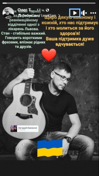 Лесик Турко Лесик Турко