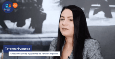 Наглядову раду ДОТ підбирала компанія World Executive Partners, що хизується американською Наглядову раду ДОТ підбирала компанія World Executive Partners, що хизується американською