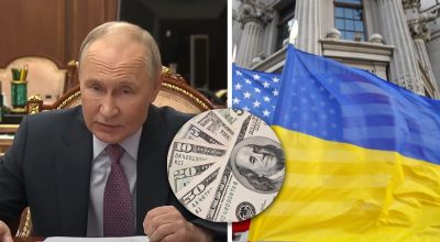 Путин, Украина, США, деньги