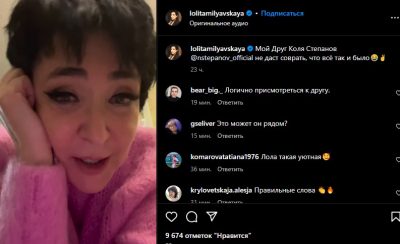 Лоліта Мілявська занила про проблеми Лоліта Мілявська занила про проблеми