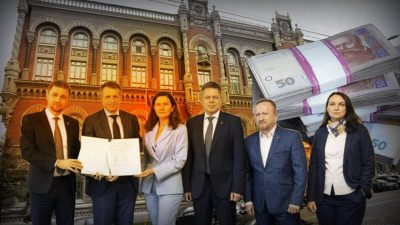 Доходи доведеться показувати всім: чим обернеться меморандум великих банків Доходи доведеться показувати всім: чим обернеться меморандум великих банків