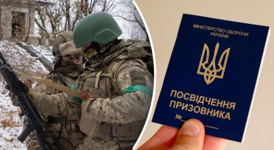 Кого не мобілізують з 1 лютого 2025 року: повний перелік категорій Кого не мобілізують з 1 лютого 2025 року: повний перелік категорій
