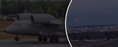 ГУР, самолет