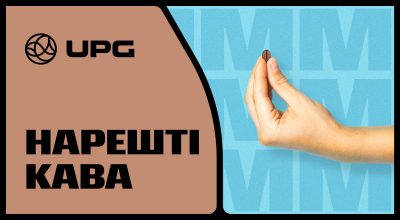 UPG UPG