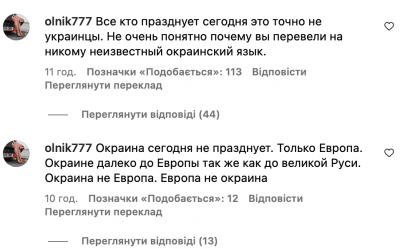 Росіяни бісяться через пост Галкіна Росіяни бісяться через пост Галкіна