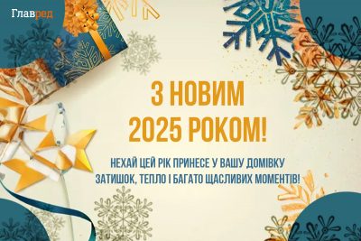 Поздравления с новым годом Поздравления с новым годом