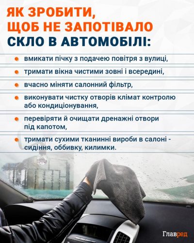 Знають не всі водії: що означає значок 'фонтан' на панелі приладів авто Знають не всі водії: що означає значок 'фонтан' на панелі приладів авто