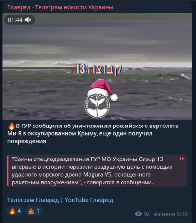 Скрин из тг Скрин из тг