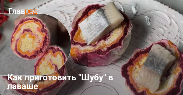 Как оригинально подать салат 
