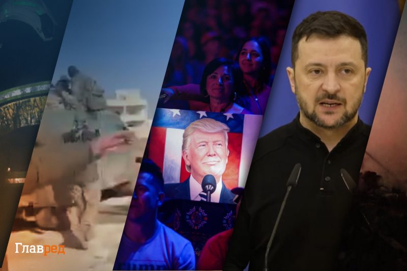 Катастрофа РФ в Сирии и заявления Зеленского: главные новости Украины (дайджест)