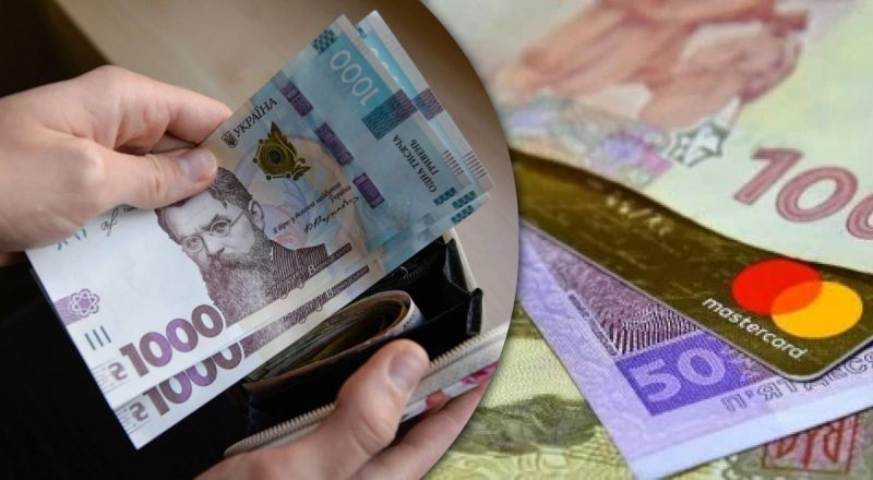 Украинцам массово подсовывают фальшивые гривны: какие купюры подделывают чаще всего