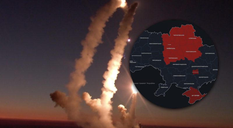 В Киеве и ряде областей объявили тревогу: куда летят ракеты