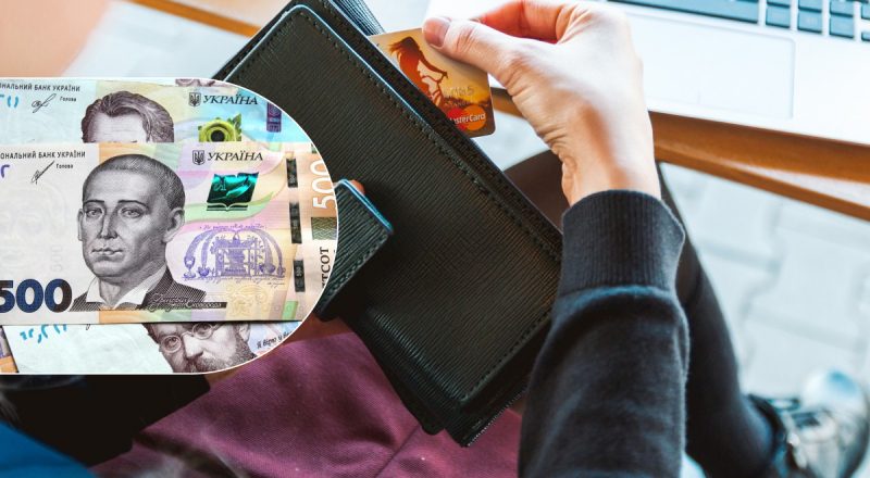 На які зарплати можуть розраховувати українці у 2025 році – оцінка НБУ