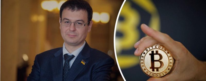 "Осторожно относимся": Гетманцев сказал, когда в Украине легализуют криптовалюту