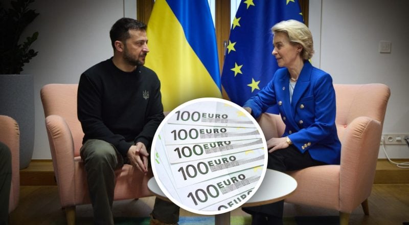ЕС передаст Украине 18,1 млрд евро помощи: Зеленский назвал сроки