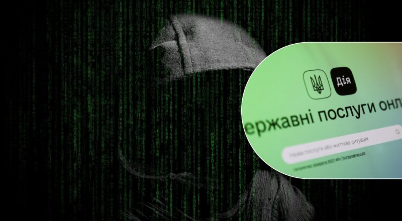 Хакери видалили один з найзакритіших реєстрів в Україні: що відомо