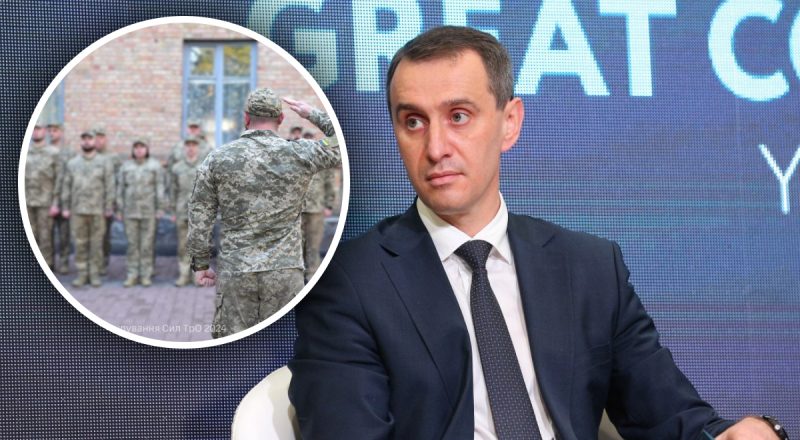 Сотни украинцев потеряли инвалидность после скандала с МСЭК: Ляшко раскрыл, что будет дальше