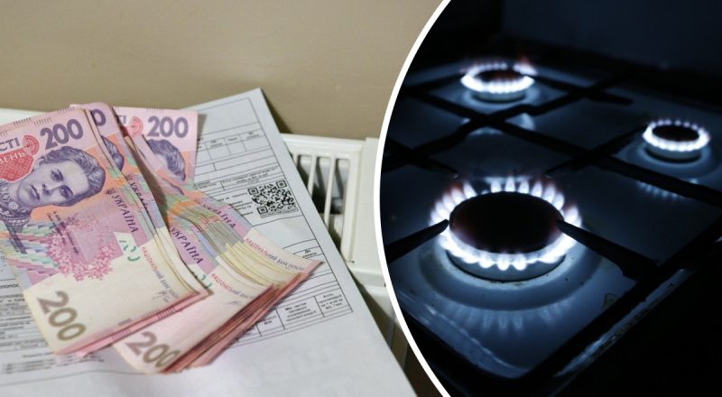 В Украине подскочили цены на газ: сколько придется платить гражданам