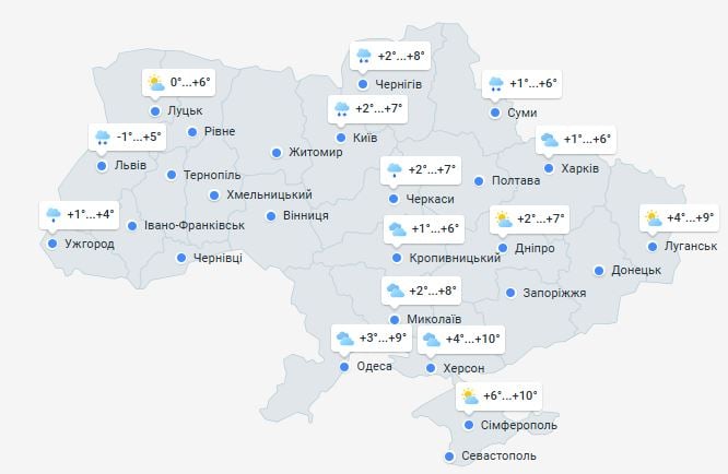 Погода в Украине 3 января