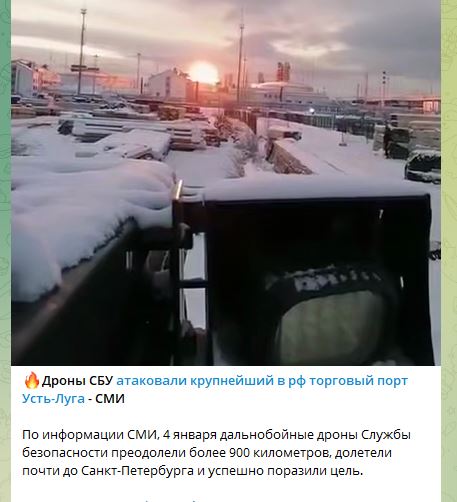 Удар по порту в РФ