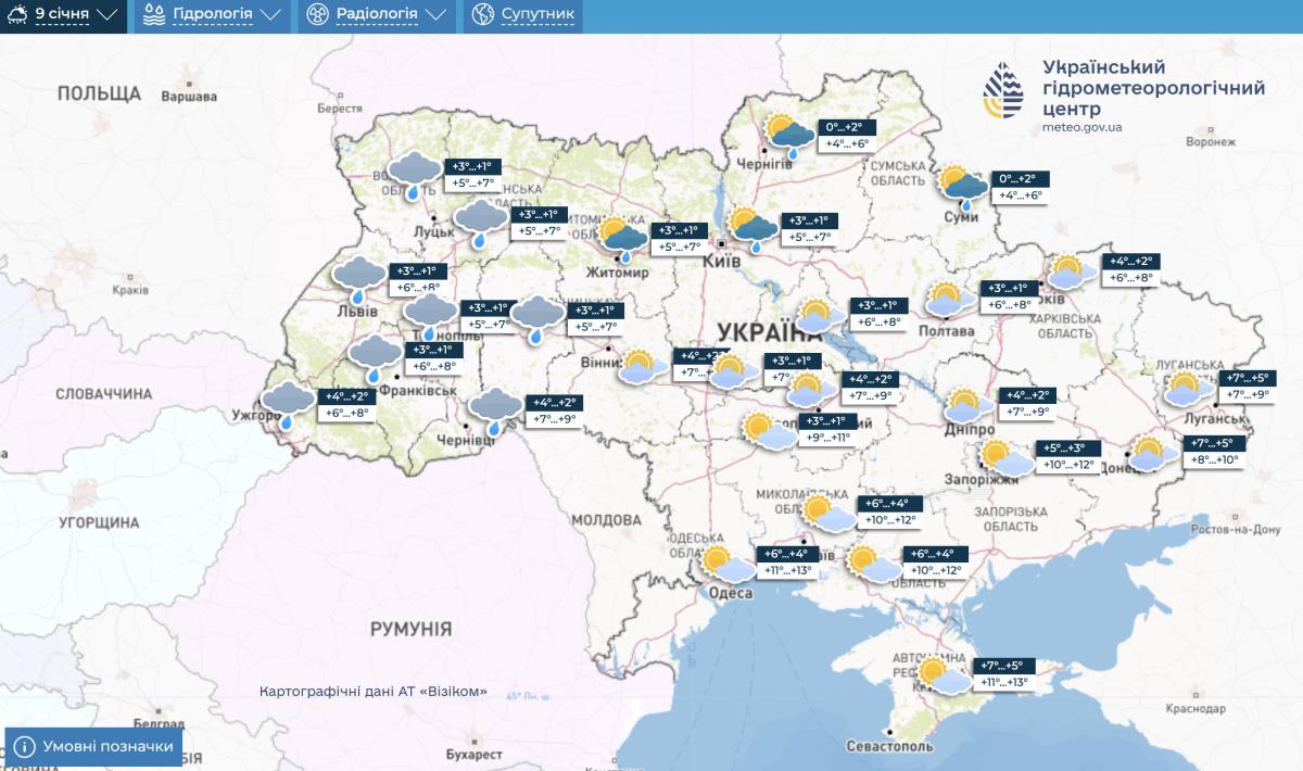 'Аномальна' погода: синоптик здивувала прогнозом на середину січня 2025 року