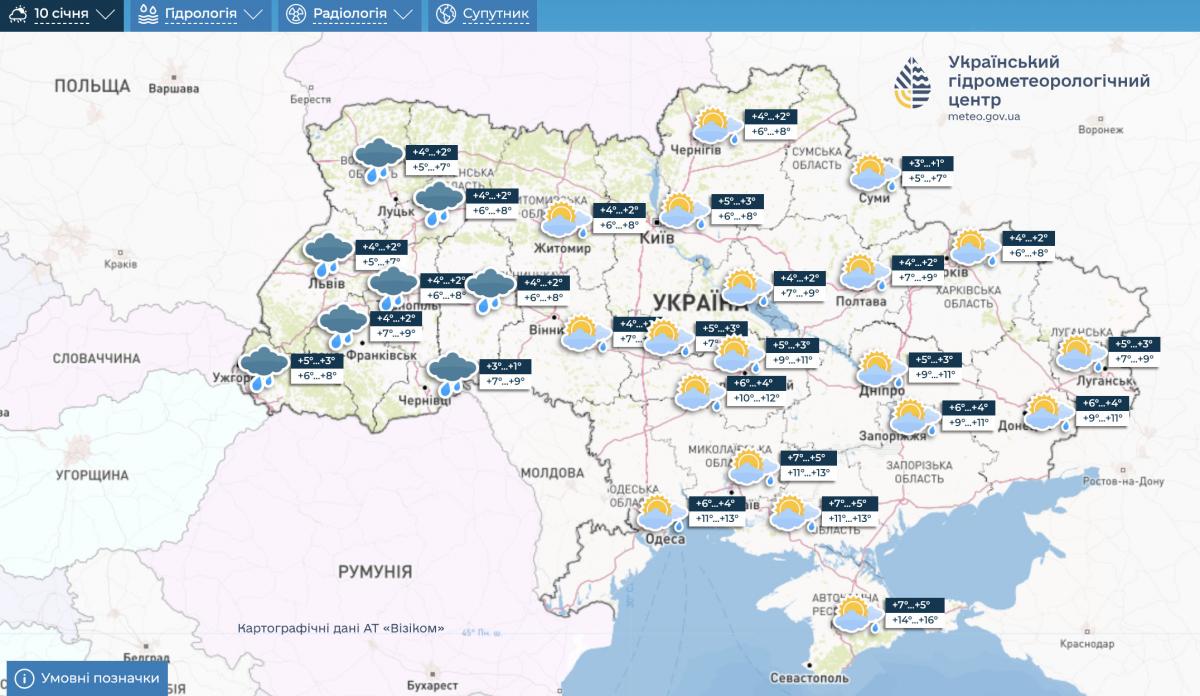 'Аномальна' погода: синоптик здивувала прогнозом на середину січня 2025 року